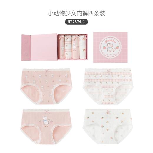 ⁴【青少年成人内裤】卡通款 适70-130斤可选 YC04-CR-BDT 商品图8