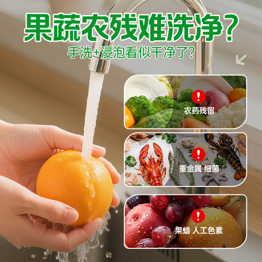 巨奇-蛋壳果蔬净1kg 商品图1