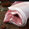 【MLT】新鲜带皮五花肉原切猪肉肥瘦相间 商品缩略图2