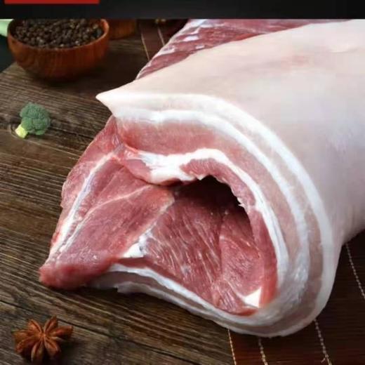 【MLT】新鲜带皮五花肉原切猪肉肥瘦相间 商品图2