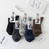 【超市】袜子图书馆C2U007-1中筒男袜（混色）1双 颜色随机 商品缩略图0