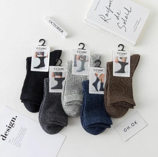 【超市】袜子图书馆C2U007-1中筒男袜（混色）1双 颜色随机 商品图0
