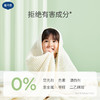 戴可思婴儿酵素洗衣液2kg 商品缩略图9