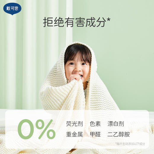 戴可思婴儿酵素洗衣液2kg 商品图9