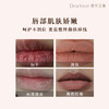 【可程推荐】Dear lrean独特艾琳护唇精华油9.5ml （星吻花语/橘雾呢喃）【7天预售】【YW】 商品缩略图8