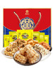 🌟【马年吉市】黄老五酥香世家1062g礼盒 商品缩略图1