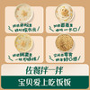 英氏多乐能2阶婴幼儿肉酥80g/盒（猪肉酥/牛肉酥） 商品缩略图0