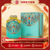 2.5L53度劲牌封藏酒青云坛(清香)1*1 商品缩略图0