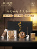 上新了文创·上新了故宫·香萦八雅系列线香 赠品：数显保温杯 商品缩略图3