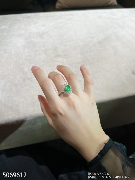 5069612，蛋面戒指。具体价格微信咨询 商品图4