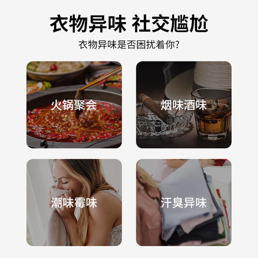 巨奇-火锅除味剂250ml 商品图5