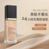 Estee Lauder 雅诗兰黛 沁水粉底液2co 30ml 新版 商品缩略图1