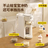 【下单提供老客户截图】mamahome全自动冲奶机定量智能恒温调奶器FD101 商品缩略图0