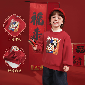 59.9 任选2件 马年儿童拜年服女童冬季加绒卫衣女宝新年上衣女孩红色过年童套装