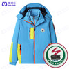 长汀实验小学（冬冲锋衣）新款 商品缩略图2