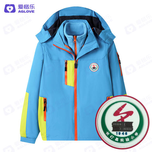 长汀实验小学（冬冲锋衣）新款 商品图2