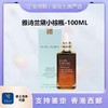 【香港直邮】  雅诗兰黛第七代小棕瓶精华100ML*1/100ML *2合并订单不发 商品缩略图0