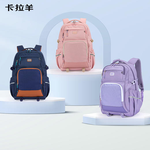卡拉羊27.8L/31.9L中学生5维减负防下坠护脊风琴书包大容量双肩包悦动 CX5560/L 商品图9
