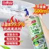 巨奇-空调清洗泡泡-柠檬600ml 商品缩略图1