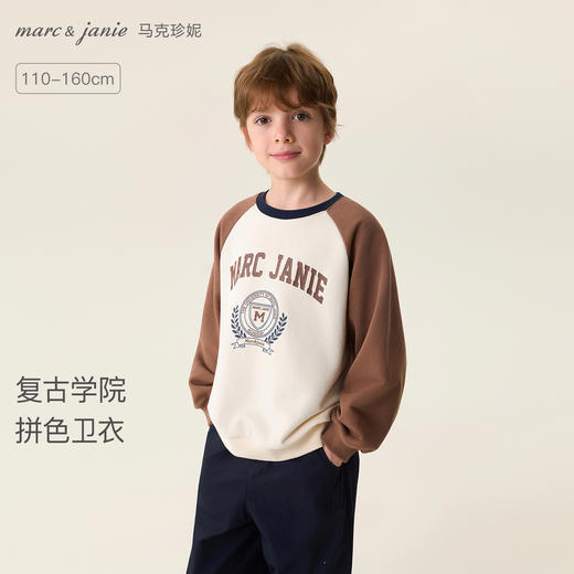 马克珍妮复古学院男童拼色卫衣2026年春装新款560062 商品图0