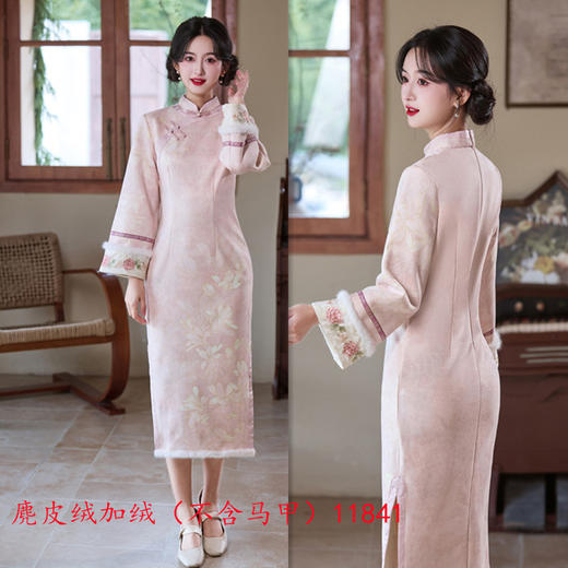 GX麂皮绒加绒新国风搭配日常年轻款旗袍2025冬季新款马甲旗袍裙套装 商品图1