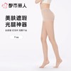 都市丽人女士打底裤锦纶丝袜连裤袜无无LGC3A1 商品缩略图0
