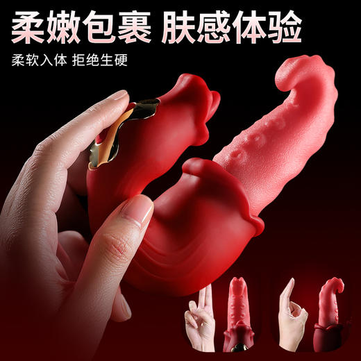 【女用器具】谜姬 舌潮震动舌舔舌头搅动 商品图7