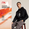 【杨瀚森同款】李宁杨瀚森篮球系列男子加绒保暖宽松套头连帽卫衣AWDVP17 商品缩略图1