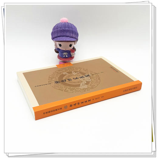 柳选四家医案 中医临证经典文库 清 柳宝诒 选评 明清中医临证小丛书 古典医籍 临床医学 9787513295734 中国中医药出版社 商品图3