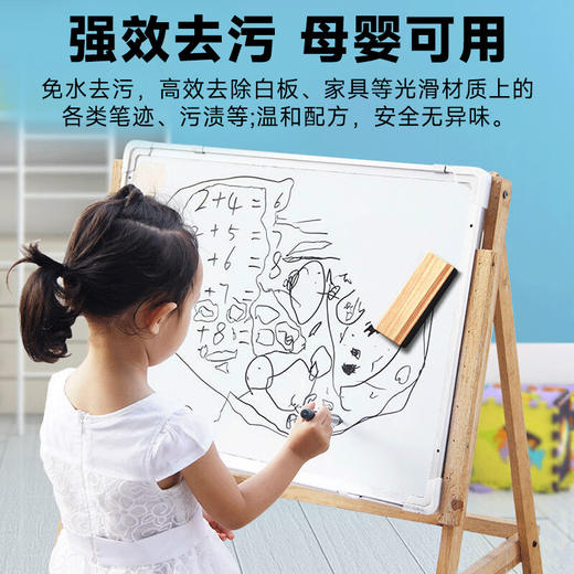 巨奇-白板清洁剂500ml 商品图4