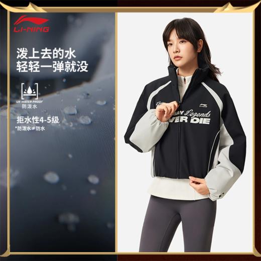 李宁 x LPL联名系列女子防泼水防风排湿保暖宽松短棉服AJMV170 商品图1