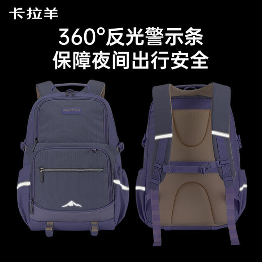 卡拉羊26.4L/30.4L中学生5维减负防下坠护脊风琴书包大容量双肩包畅想派 CX5549/L 商品图5