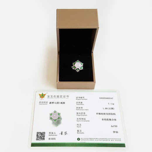 【天然正品】A货翡翠AU750收藏级白金镶钻镶天然细腻浅紫冰种蛋面翡翠吊坠戒指两用款 19.9*16.7*12.1MM（皆取最大值）19号（戒圈可改）201225XY01 商品图1