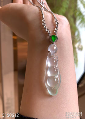 福豆吊坠【5150612】具体价格微信咨询