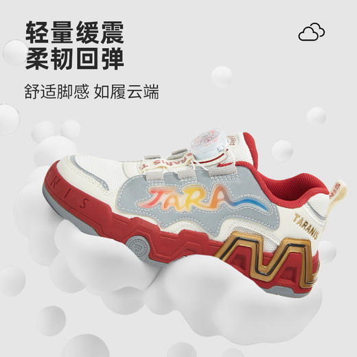 泰兰尼斯儿童板鞋2026春季新款男女童时尚休闲鞋中大童旋钮扣鞋子T02D6A8740 商品图3