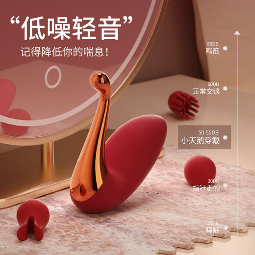 【女用器具】谜姬 小天鹅穿戴震动 商品图1