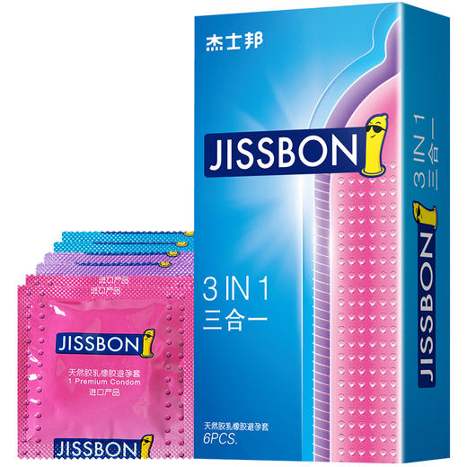 【保密发货】杰士邦三合一6只装避孕套 商品图0