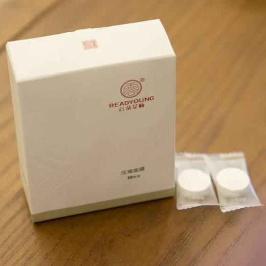 压缩面膜 30粒装/盒 草本护肤 商品图1