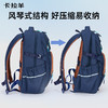 卡拉羊27.8L/31.9L中学生5维减负防下坠护脊风琴书包大容量双肩包悦动 CX5560/L 商品缩略图4