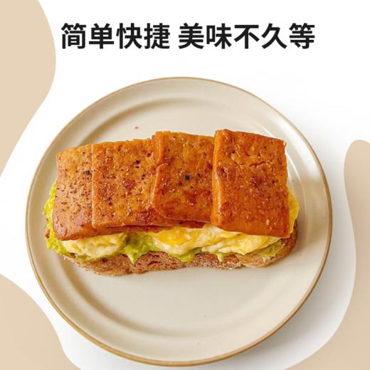 厚切植物“午餐肉” 原味/酱牛肉  50g/袋 商品图1