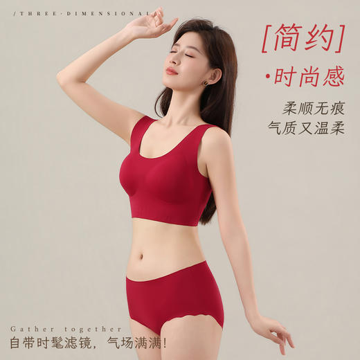 预售2月24号后发！红衣穿在身，好运不离身【新年红内衣礼盒套装】3D立体杯面 罩杯固定设计不跑杯移位，轻薄透气 舒适贴身 遮肉显瘦 显白！贵气！无痕！ 商品图4