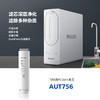 飞利浦(PHILIPS)厨下净水器滤芯AUT756 适用于:AUT4016(600G) AUT4017(700G) AUT7019 商品缩略图0