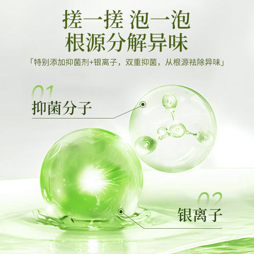 巨奇-山茶花洗脚泡泡500ml 商品图2