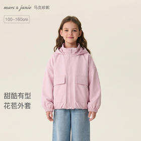马克珍妮甜酷有型女童花苞外套2026年春装新款560261