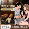 【情趣用品】谜姬 情趣摇签 SM互动调情 商品缩略图0