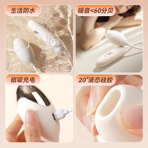 【拍打G点！】SVAKOM司沃康挑波女用吮吸拍打跳蛋 商品图4