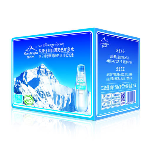 珠穆朗玛峰珠峰冰川天然低氘自涌矿泉水 333ml*12 整箱 商品图2