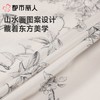 都市丽人女士睡衣冰雪丝印花家居服吊带裙外袍两件套LHC4A2 商品缩略图6