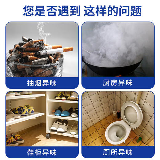 巨奇-空气除臭剂海洋180ml 商品图1