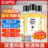 巨奇-抑菌香氛洗脚液350ml*3瓶+搓脚垫套装 商品缩略图0